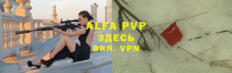 OMG ONION  закладка  Ирбит  A PVP Соль 