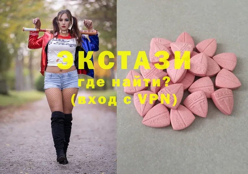 Ecstasy 300 mg  Ирбит 